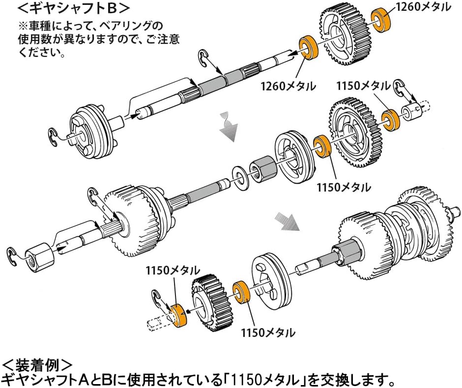 TAMIYA 56561 1:14 Ball Bearing Set Truck 8x4 (36) - Ball Bearing Set Trucks. Truck Model Making