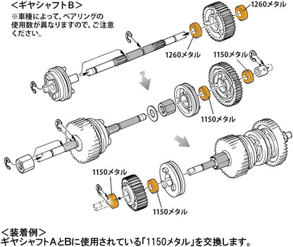 TAMIYA 56561 1:14 Ball Bearing Set Truck 8x4 (36) - Ball Bearing Set Trucks. Truck Model Making