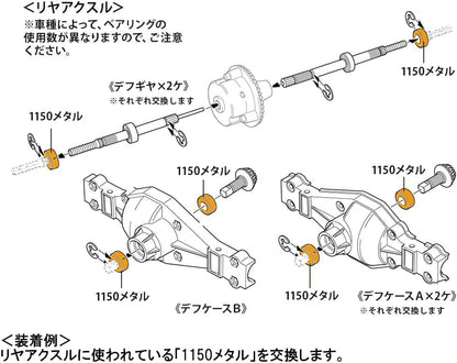 TAMIYA 56561 1:14 Ball Bearing Set Truck 8x4 (36) - Ball Bearing Set Trucks. Truck Model Making