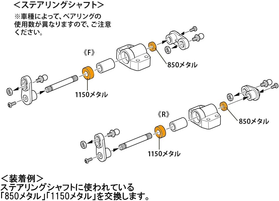 TAMIYA 56561 1:14 Ball Bearing Set Truck 8x4 (36) - Ball Bearing Set Trucks. Truck Model Making