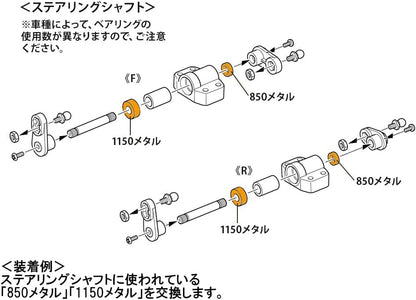 TAMIYA 56561 1:14 Ball Bearing Set Truck 8x4 (36) - Ball Bearing Set Trucks. Truck Model Making