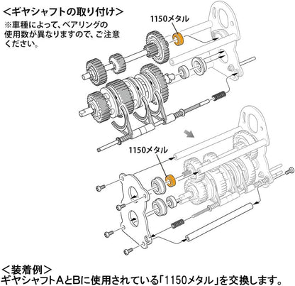 TAMIYA 56561 1:14 Ball Bearing Set Truck 8x4 (36) - Ball Bearing Set Trucks. Truck Model Making