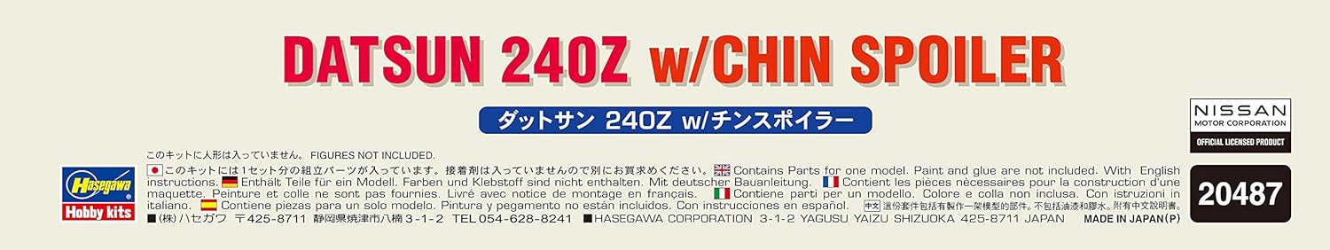Hasegawa - 1/24 Datsun 240Z W/Chin Spoiler 20487 (2/25) *