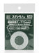 Hasegawa - dubbelzijdig plakband, 1,0 mm - plastic modelbouw