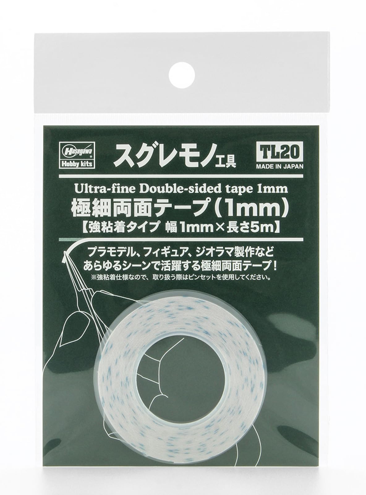 Hasegawa - dubbelzijdig plakband, 1,0 mm - plastic modelbouw