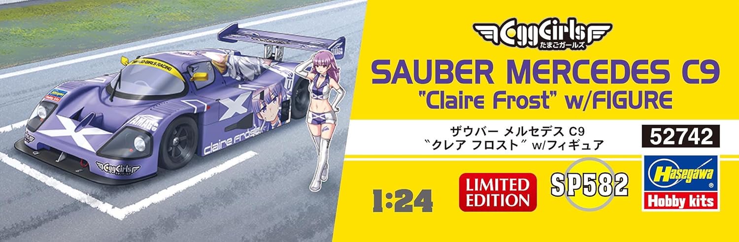 Hasegawa SP582 modelbouwset, meerkleurig