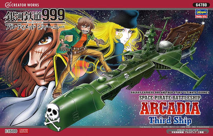 Hasegawa HA64780 1:1500 Galaxy Express 999 Een ander verhaal 'Ultimate Journey'