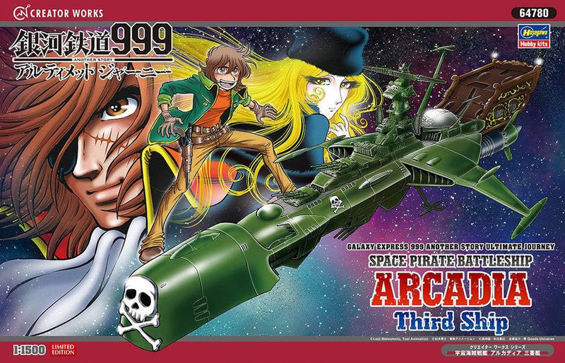 Hasegawa HA64780 1:1500 Galaxy Express 999 Een ander verhaal 'Ultimate Journey'