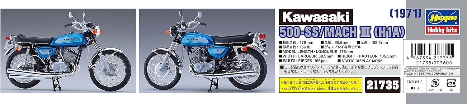 Hasegawa 21735 modelbouwset, meerkleurig