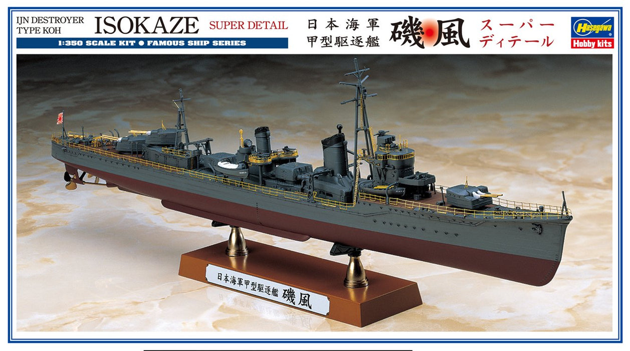 Hasegawa - 1/350 Ijn Koh Isokaze 40069 (2/25) *