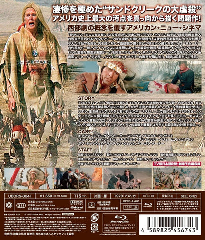 ウルトラプライス版 ソルジャーブルー blu-ray《数量限定版》