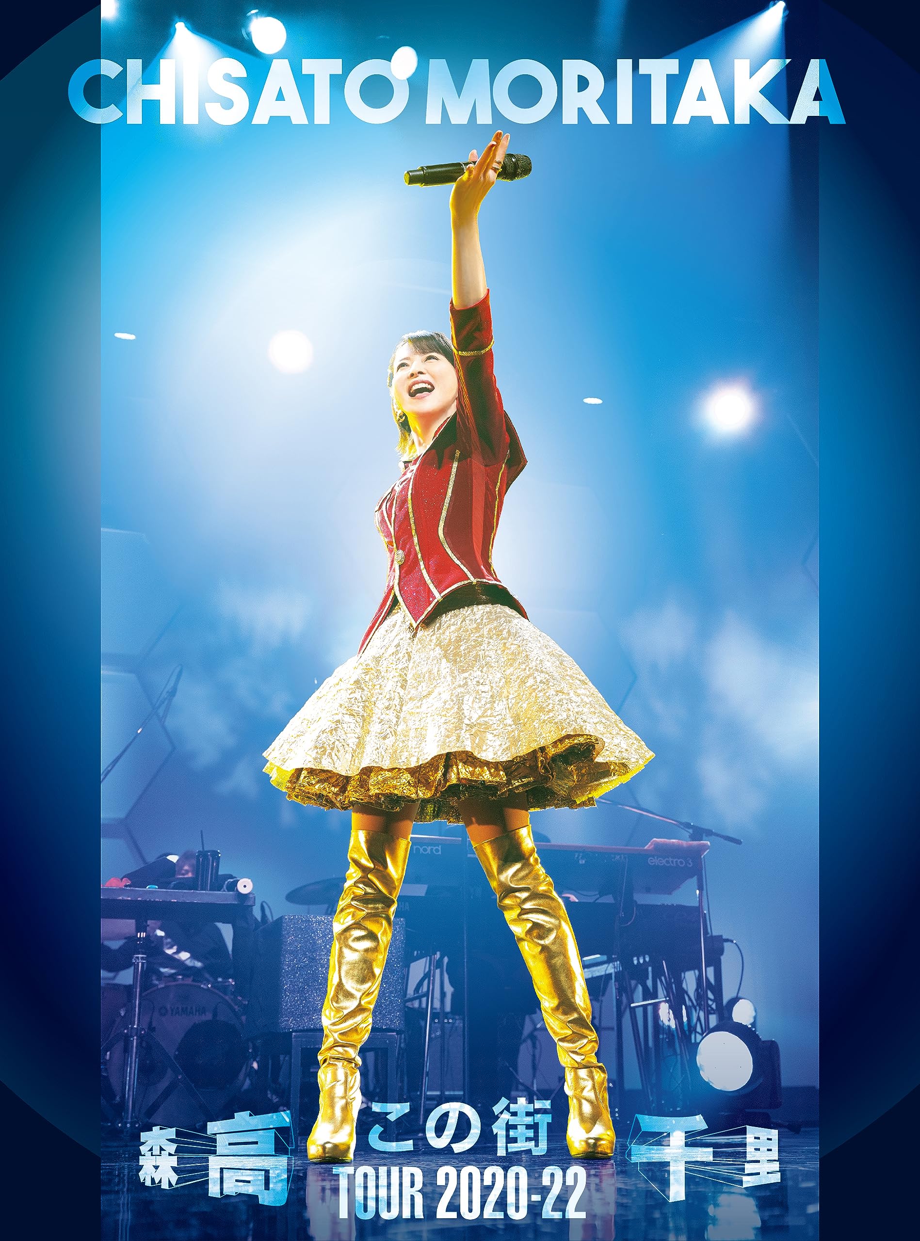 「この街」TOUR 2020-22  (特典なし)