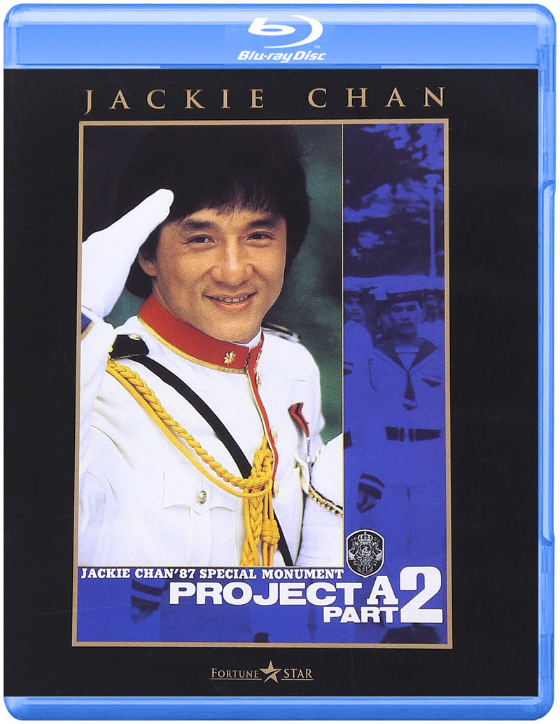 Project A2: The Greatest Target Ever (Blu-ray