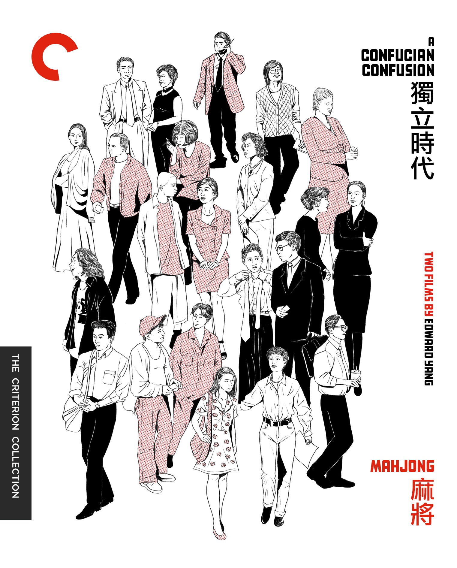 A Confucian Confusion/Mahjong - The Criterion Collection