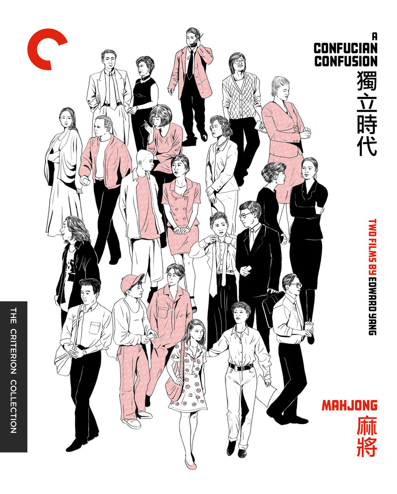 A Confucian Confusion/Mahjong - The Criterion Collection