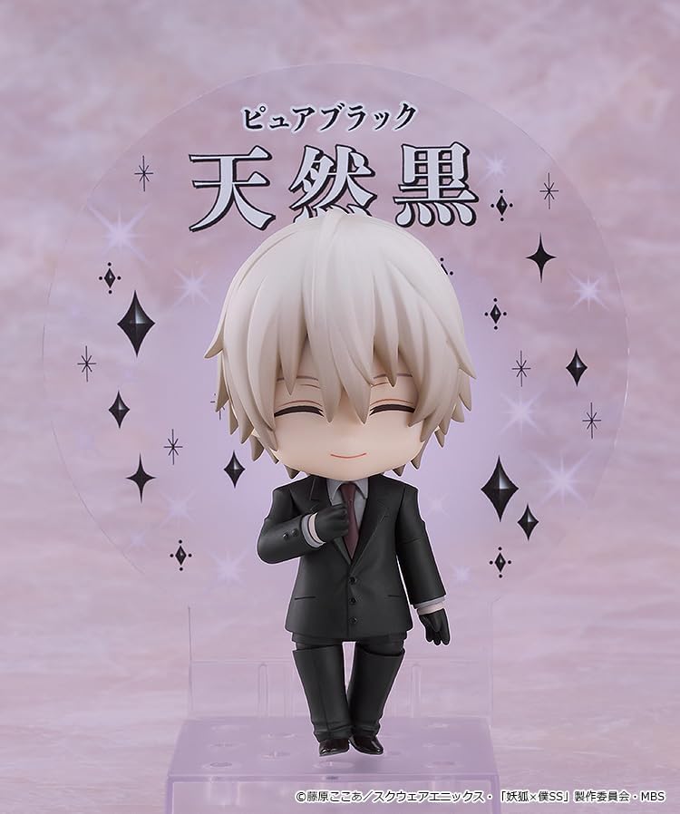 Good Smile Company Inu x Boku SS: Soshi Miketsukami Nendoroid Actionfigur
