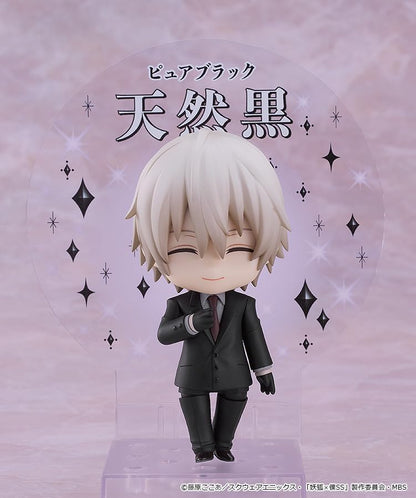 Good Smile Company Inu x Boku SS: Soshi Miketsukami Nendoroid Actionfigur