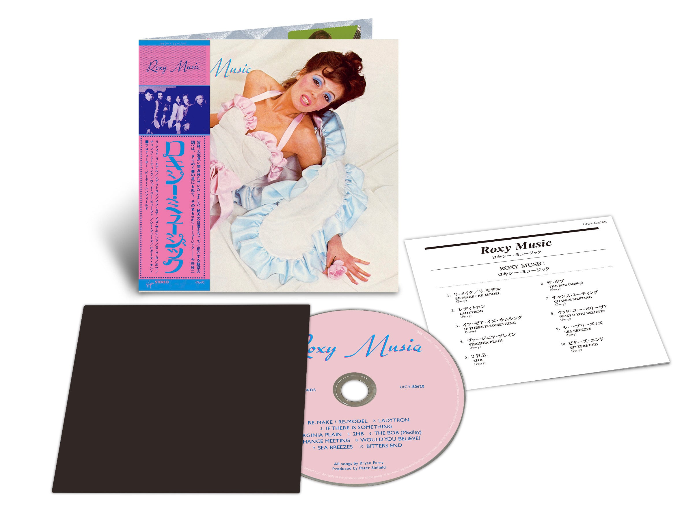 Roxy Music (50th Anniversary Edition)