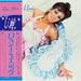 Roxy Music (50th Anniversary Edition)