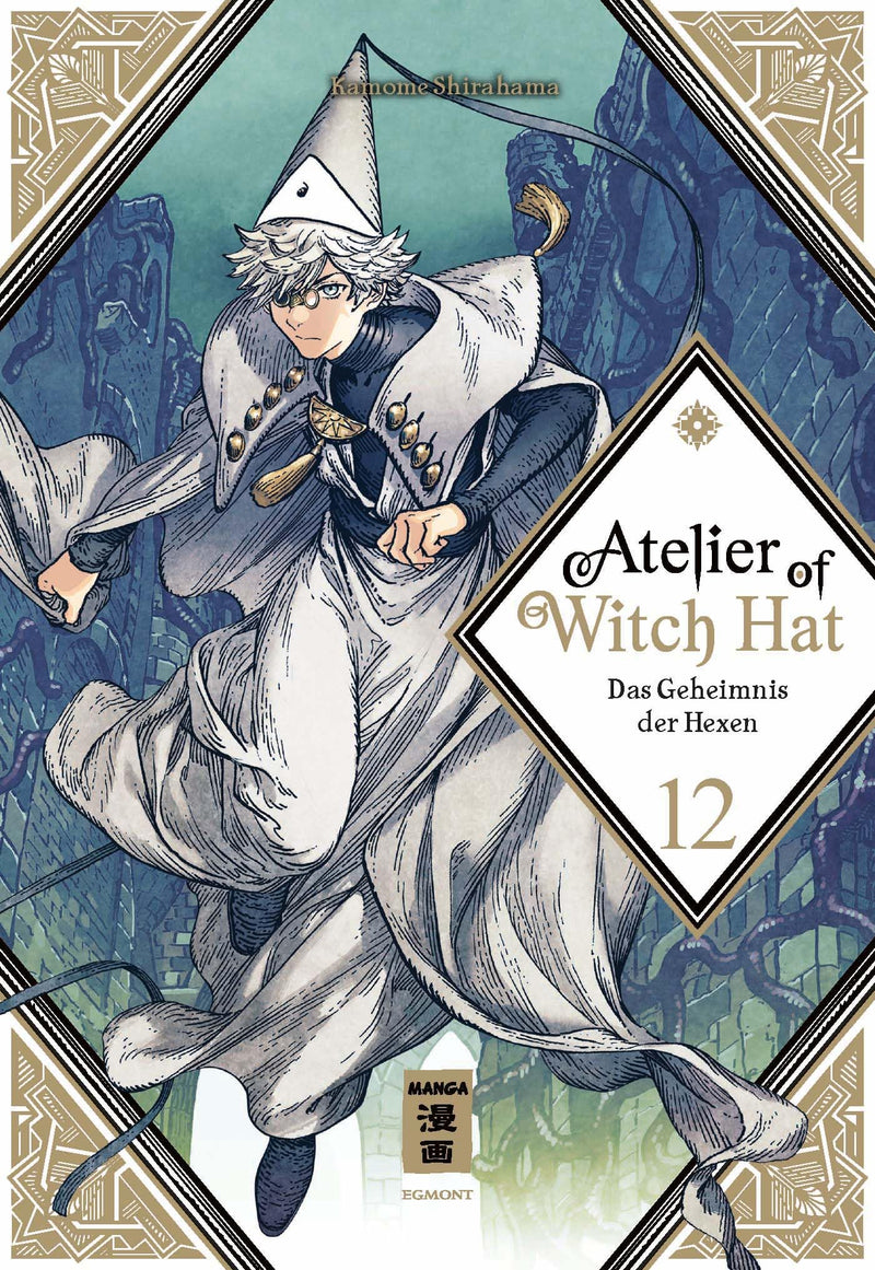 Atelier Of Witch Hat 12 - (German Import)