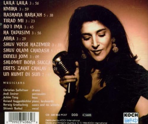 Songs In Hebrew
