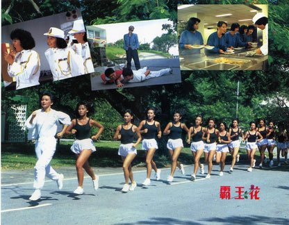JACKIE CHAN produziert TOP SQUAD - Der Action-Hit mit CYNTHIA ROTHROCK - Uncut