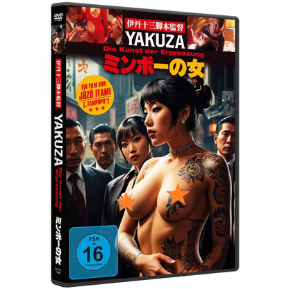 YAKUZA - Die Kunst der Erpressung - MINBO - Von JUZO ITAMI ("Tampopo"