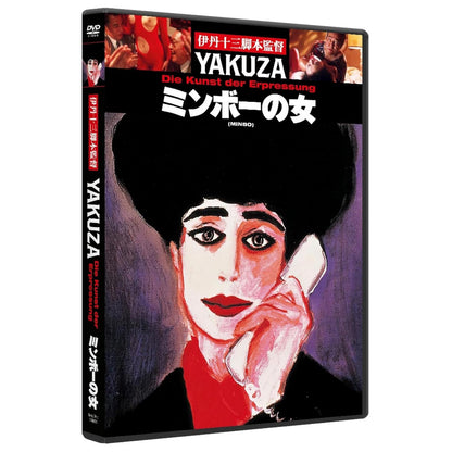 YAKUZA - Die Kunst der Erpressung - MINBO - Von JUZO ITAMI ("Tampopo"