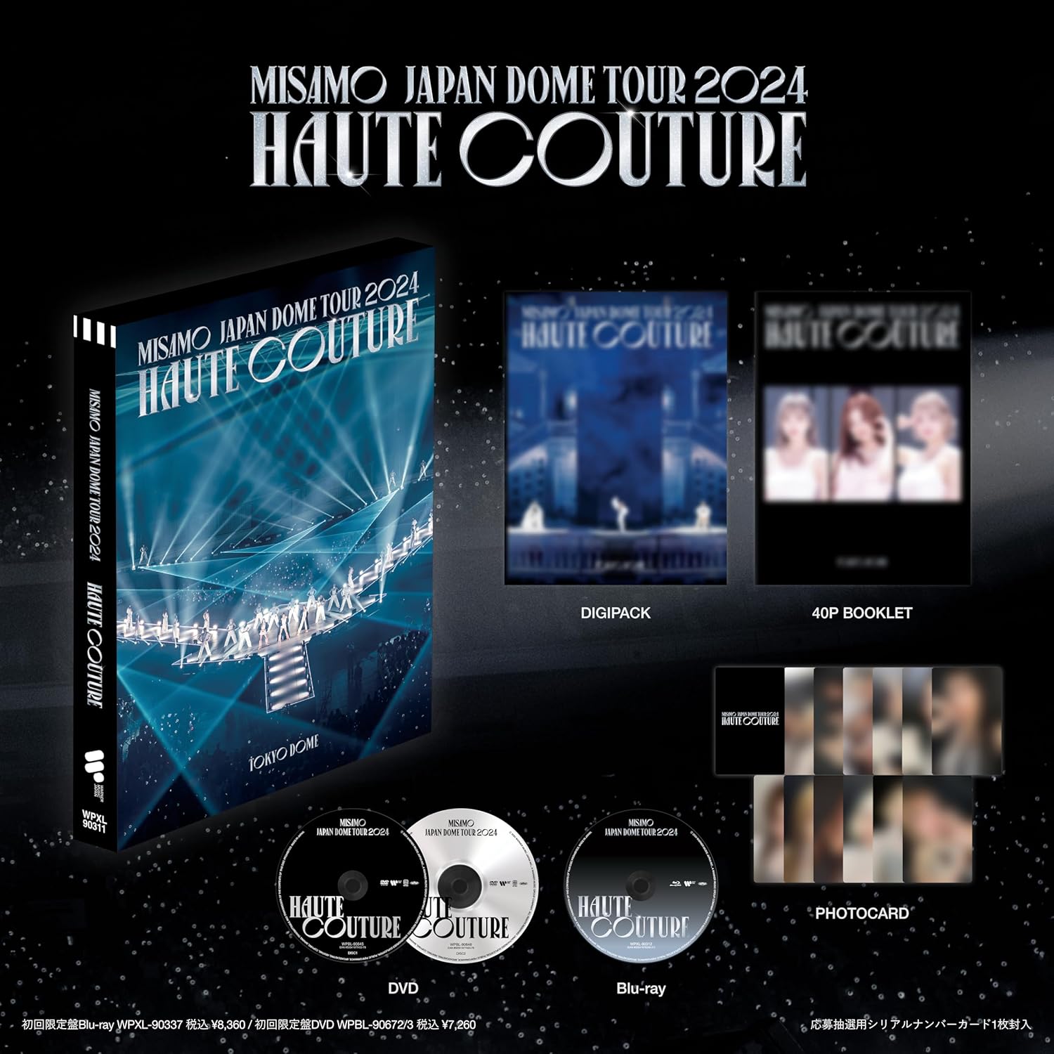 MISAMO JAPAN DOME TOUR 2024 “HAUTE COUTURE” (初回限定盤Blu-ray) (特典なし)