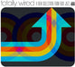 Totally Wired... A New Collection from Acid Jazz