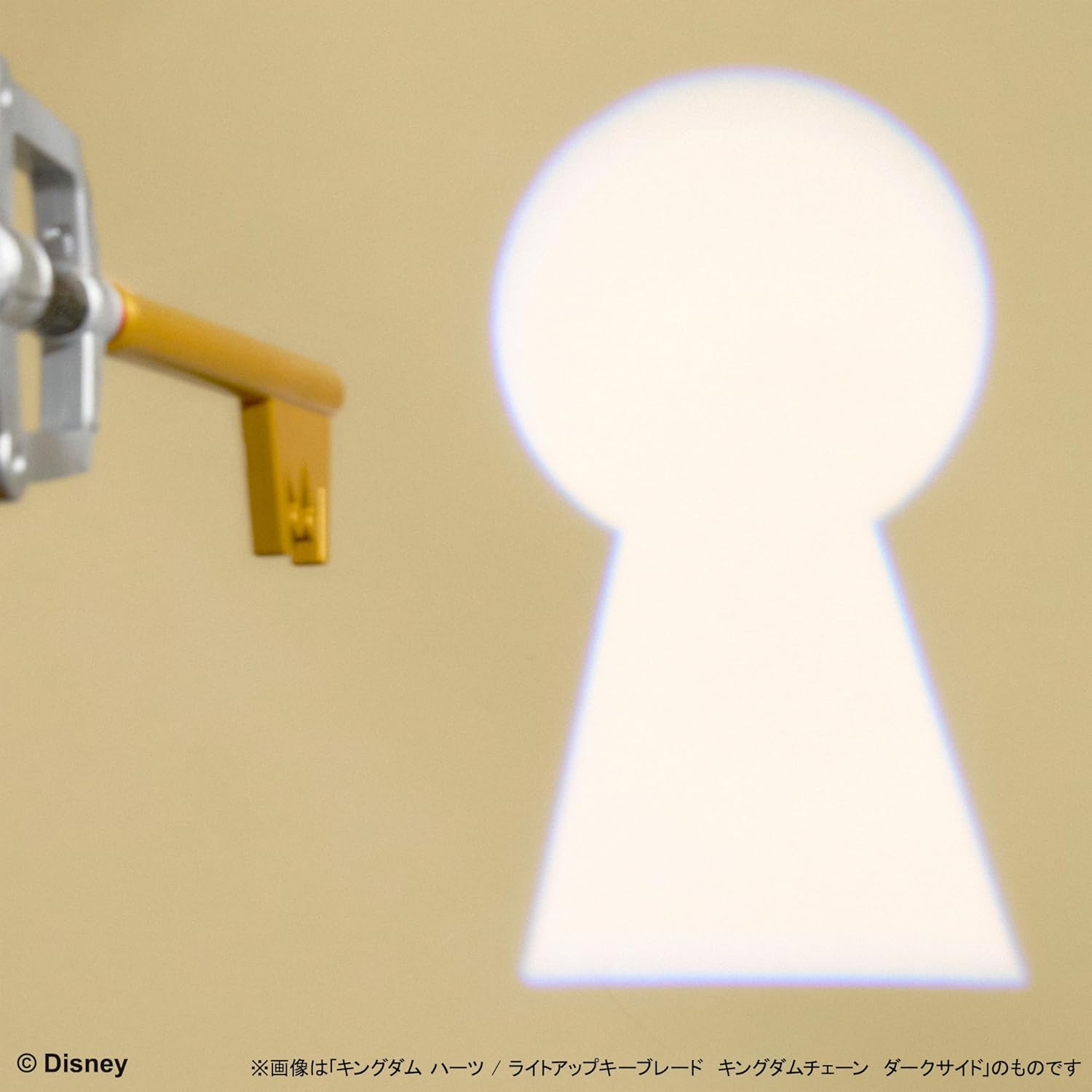 Square Enix CO, LTD. Key Sword Light Ver. 2 Kingdom Hearts 35cm