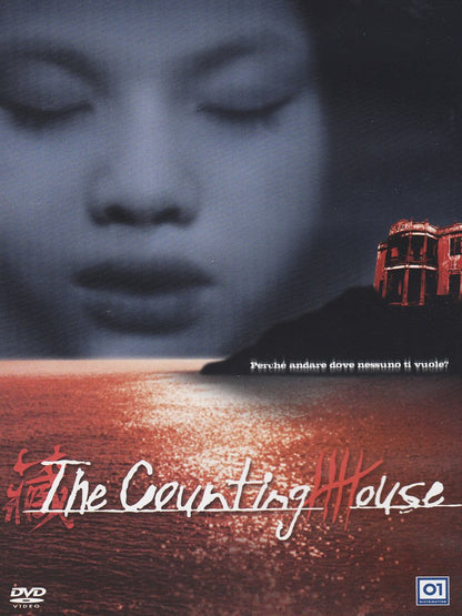 Counting House (The) - (Italian Import)