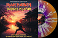 Twilight in Japan: The Legendary Broadcast, the Nakana Sun Plaza, Tokyo
