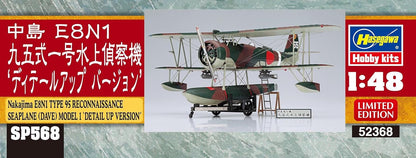 Hasegawa - 1/48 Nakajima E8n1 Type 95 No. 1 Seaplane (03/25) *