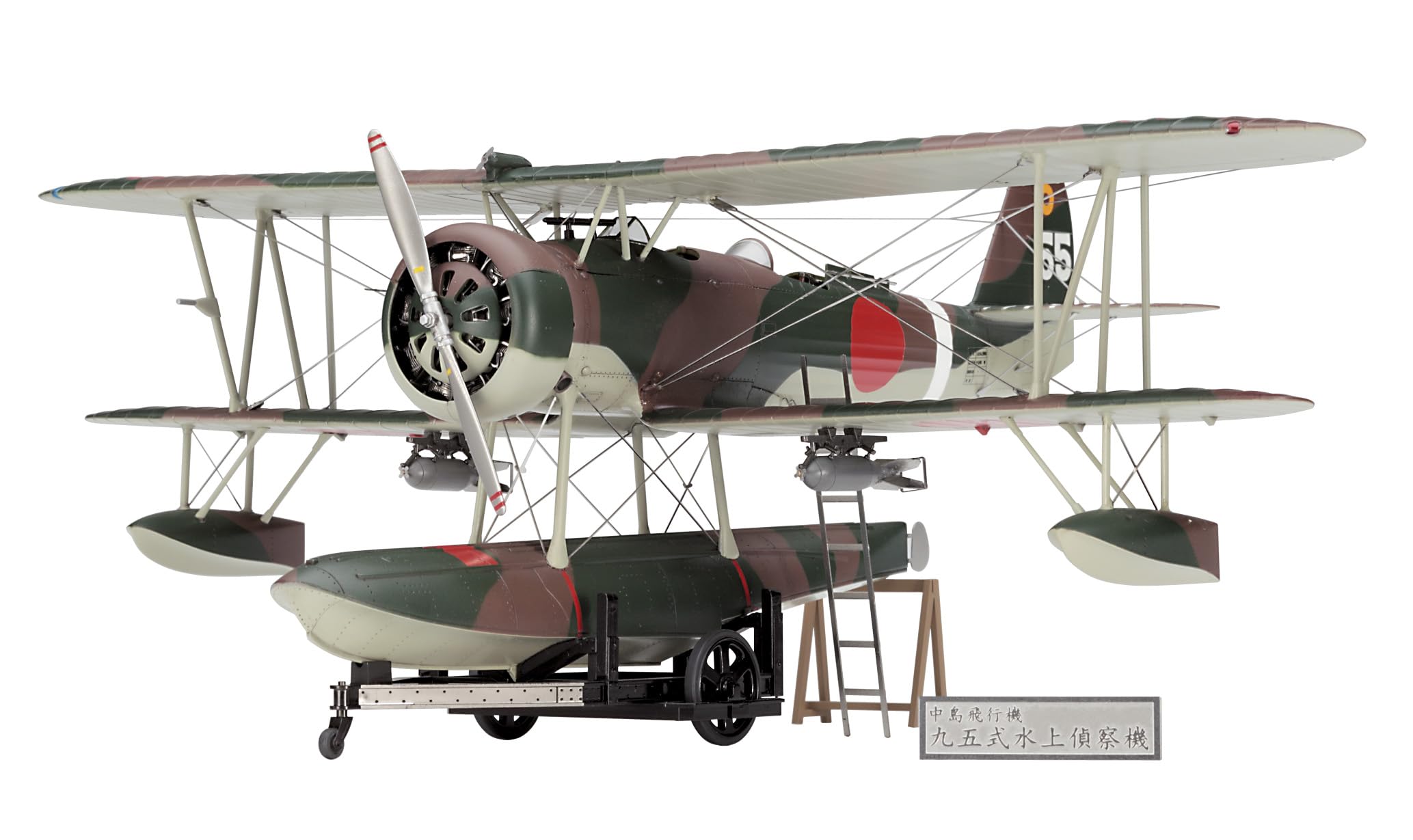 Hasegawa - 1/48 Nakajima E8n1 Type 95 No. 1 Seaplane (03/25) *