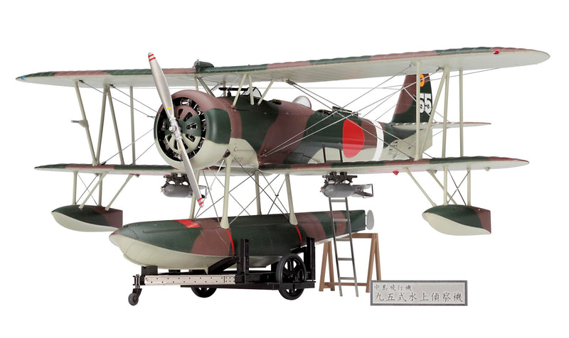 Hasegawa - 1/48 Nakajima E8n1 Type 95 No. 1 Seaplane (03/25) *