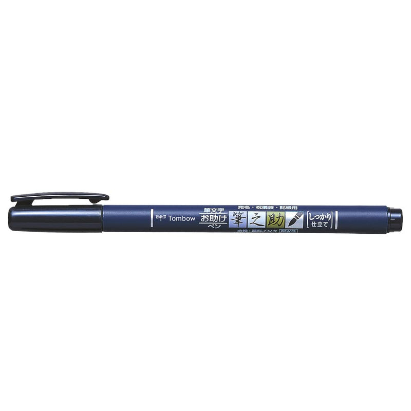 Tombow WS-BH-1P Fudenosuke Hard Tip Brush Pen - Black