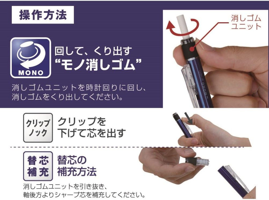 Tombow Mono Graph Shaker Mechanical Pencil 0.5mm, Blue Body (SH-MG41) by Tombow