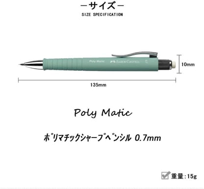 Faber-Castell Mechanical Pencil, Polymatic 0.7mm, Caribbean Blue 133305 Pencil Mechanical Pen