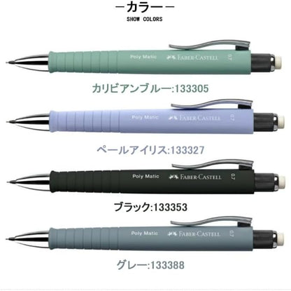 Faber-Castell Mechanical Pencil, Polymatic 0.7mm, Pale Iris 133327 Pencil Mechanical Pen