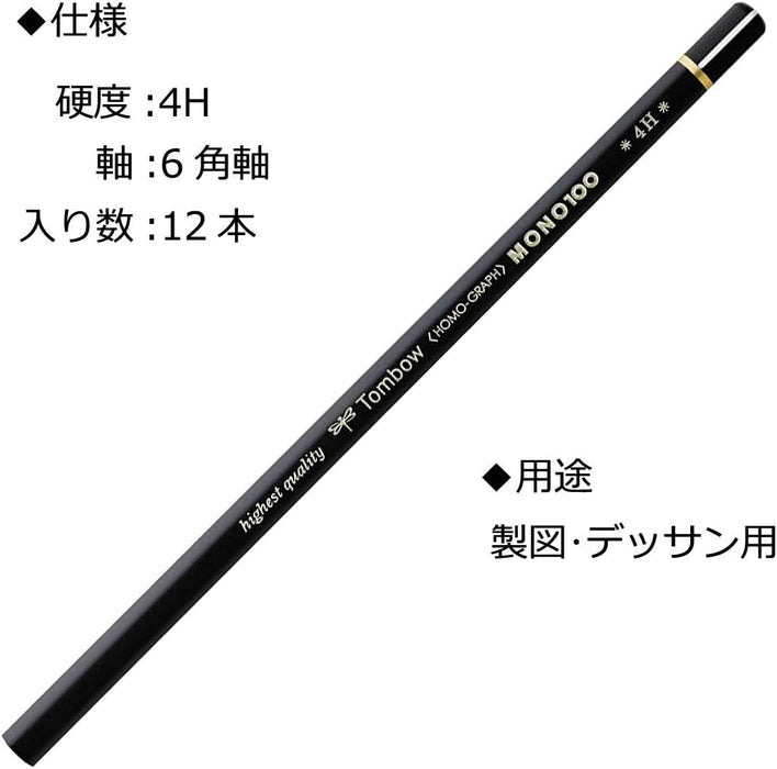 Tombow Mono 100 4H Pencils (Box of 12)