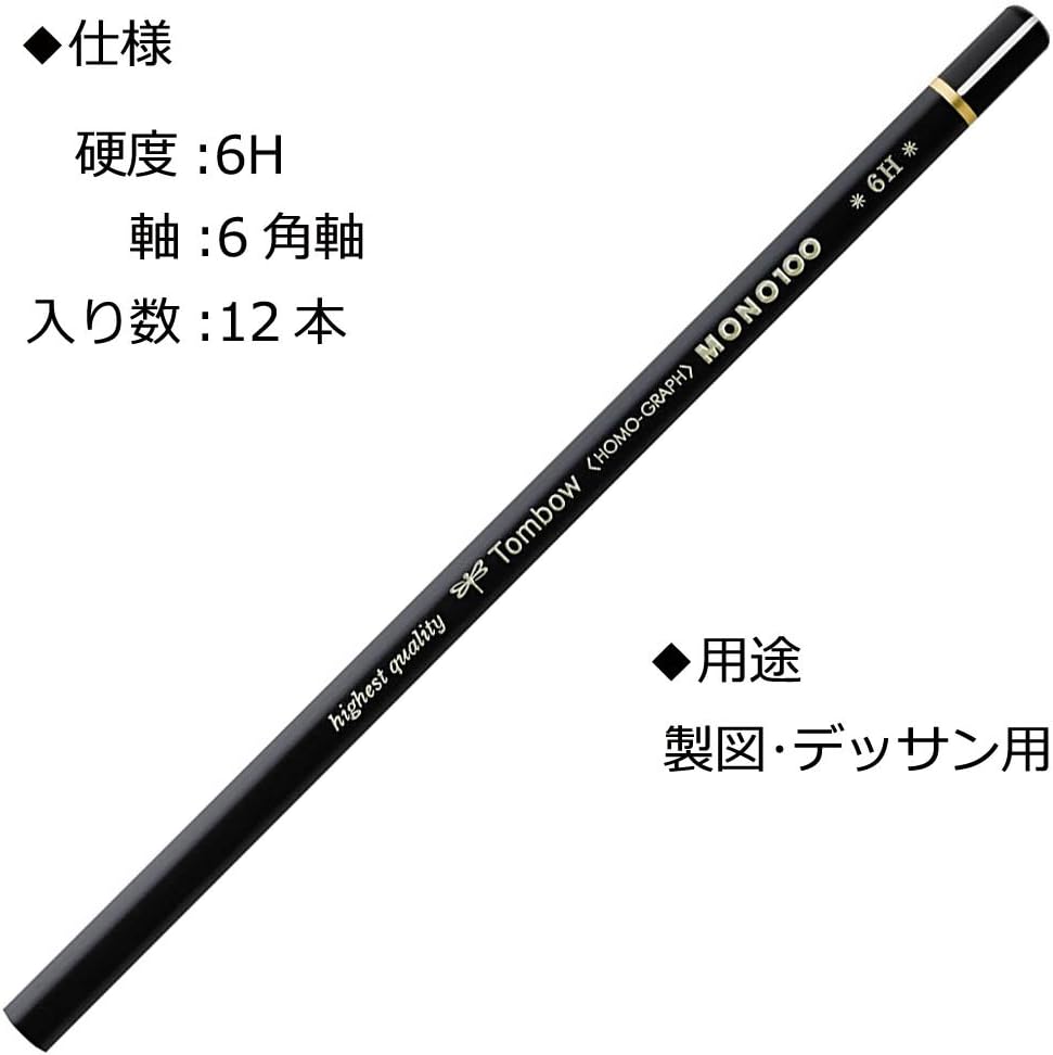 Tombow Mono 100 6H Pencils (Box of 12)