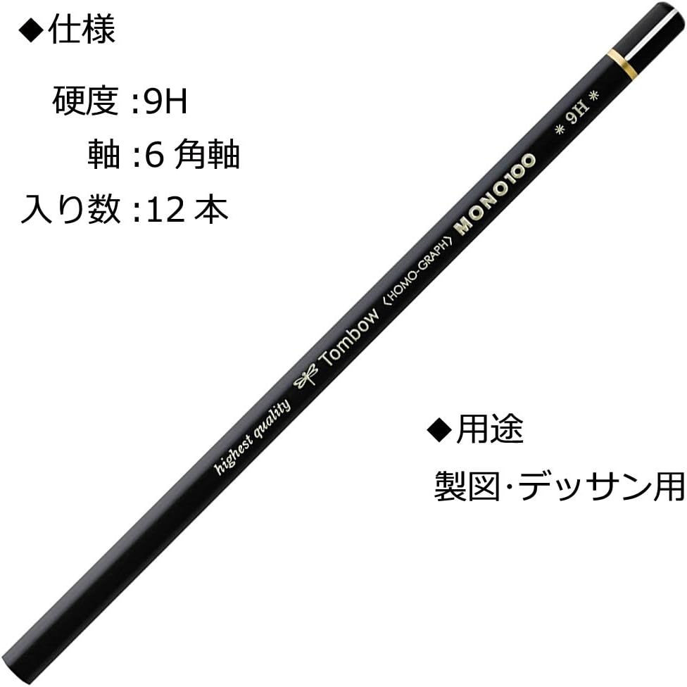 Tombow Mono 100 9H Pencils (Box of 12)