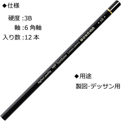 Tombow Mono 100 3B Pencils (Box of 12)
