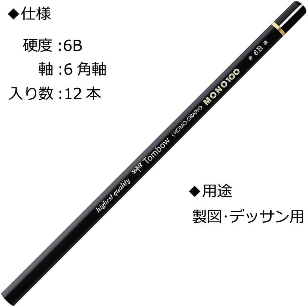 Tombow Mono 100 6B Pencils (Box of 12)
