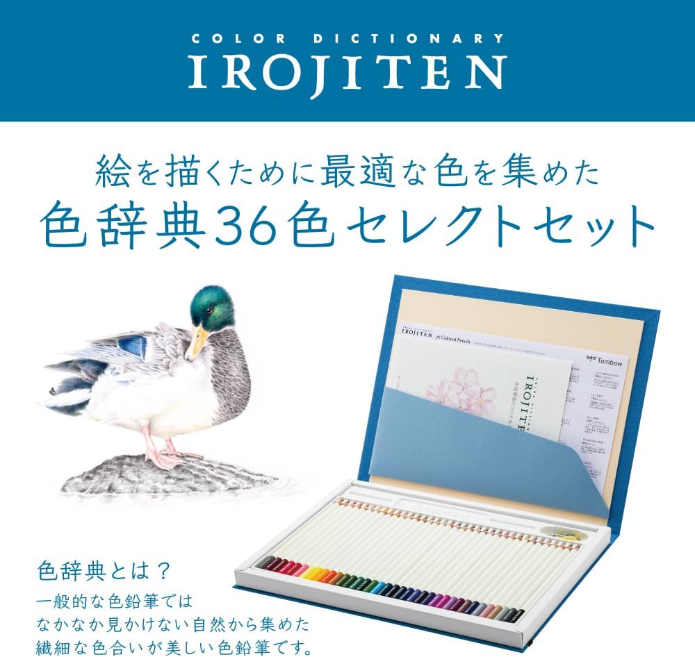 Tombow Irojiten Colour Dictionary Colored Pencils (36 Colour Set