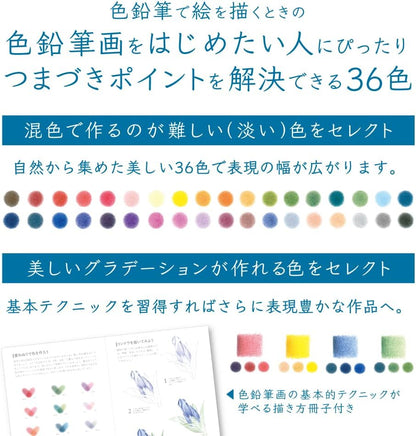 Tombow Irojiten Colour Dictionary Colored Pencils (36 Colour Set