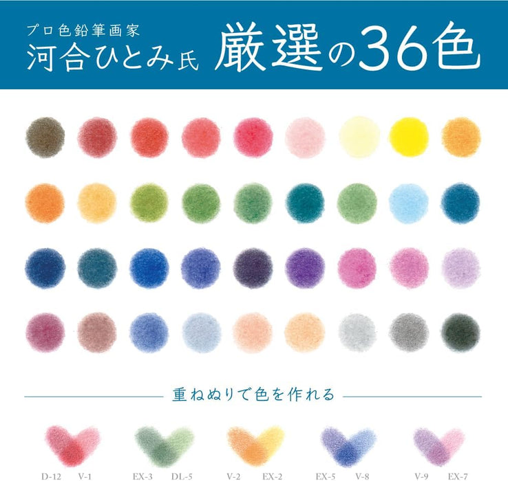 Tombow Irojiten Colour Dictionary Colored Pencils (36 Colour Set
