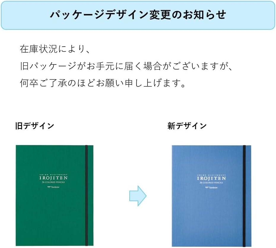 Tombow Irojiten Colour Dictionary Colored Pencils (36 Colour Set