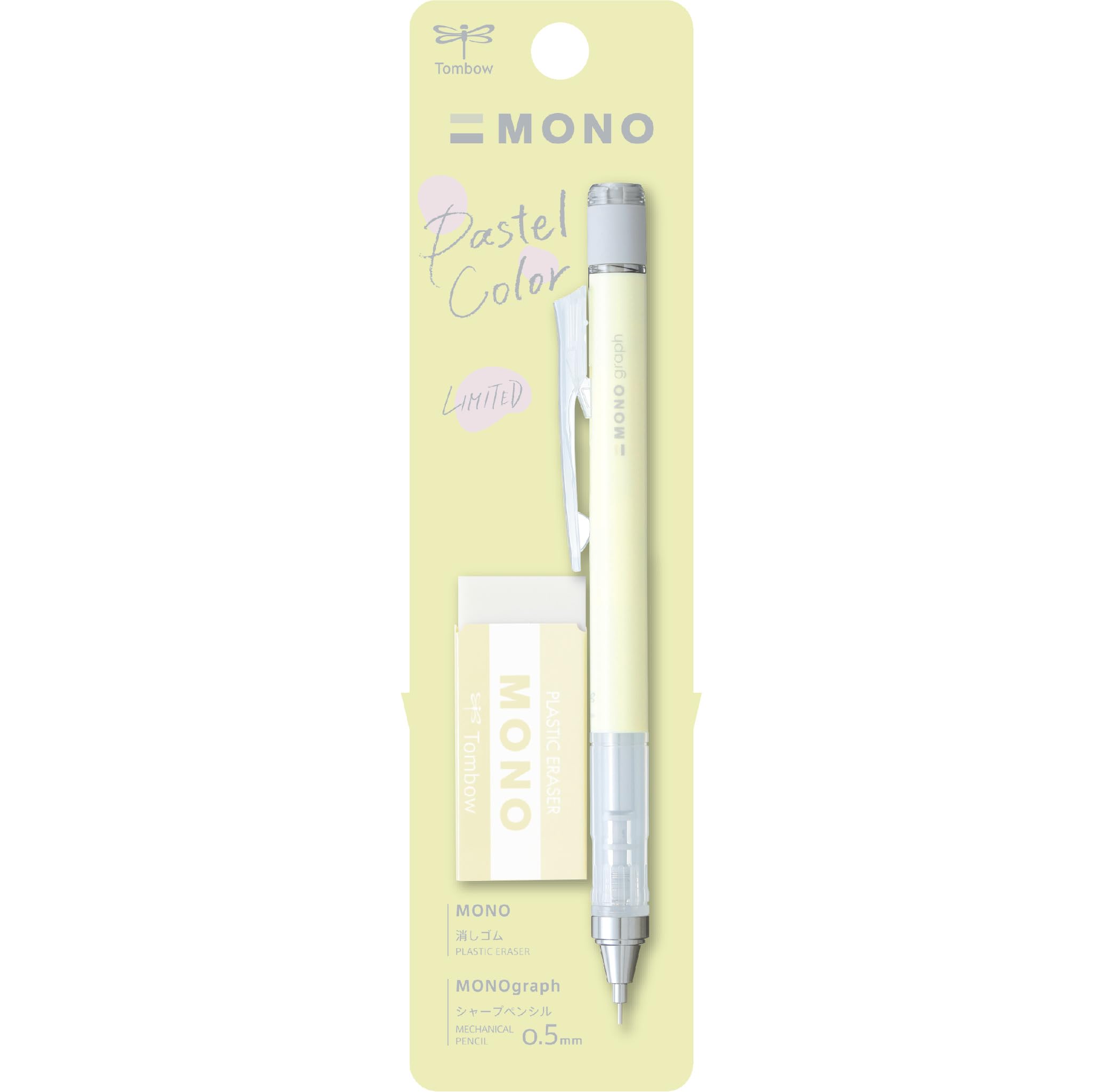 Tombow MONO Graph and MONO Eraser, 0.5 mm, Cream Yellow, Precision with 4 mm Tip, Innovative Shake Mechanism, More Stable Brass Pliers, Refillable, Includes Eraser